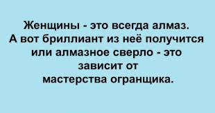Анекдот про комменты и руки