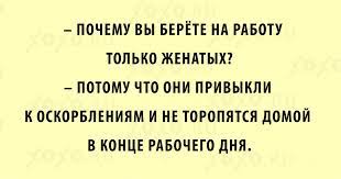 Анекдот про информацию