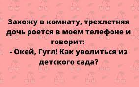 Анекдот про интересный случай