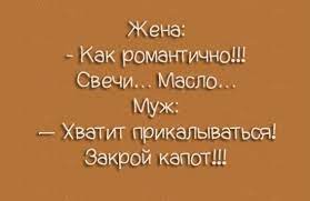 Анекдот про узнавание