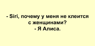 Анекдот про вход и выход