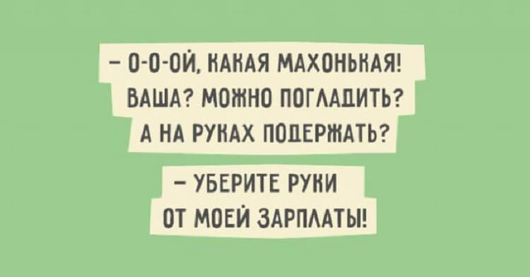 Анекдот про количество женщин