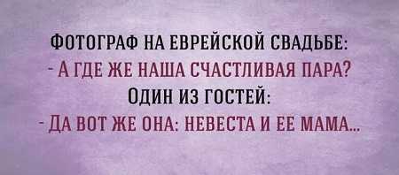 Анекдот про хорошее средство