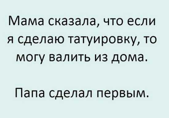 Анекдот про физупражнения