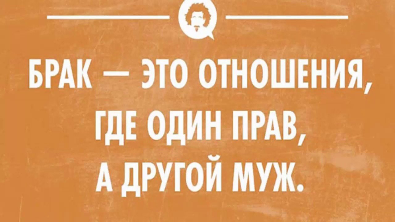 Анекдот про два раза