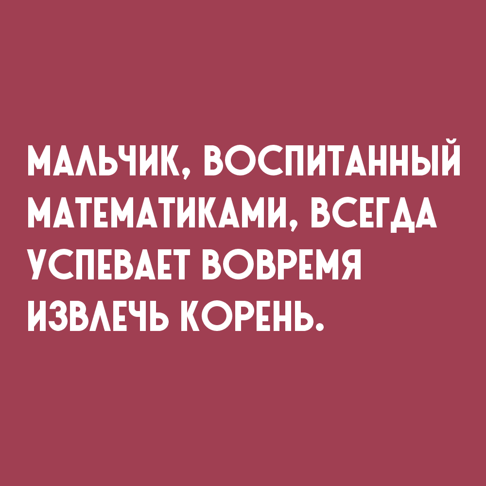 Анекдот про количество женщин