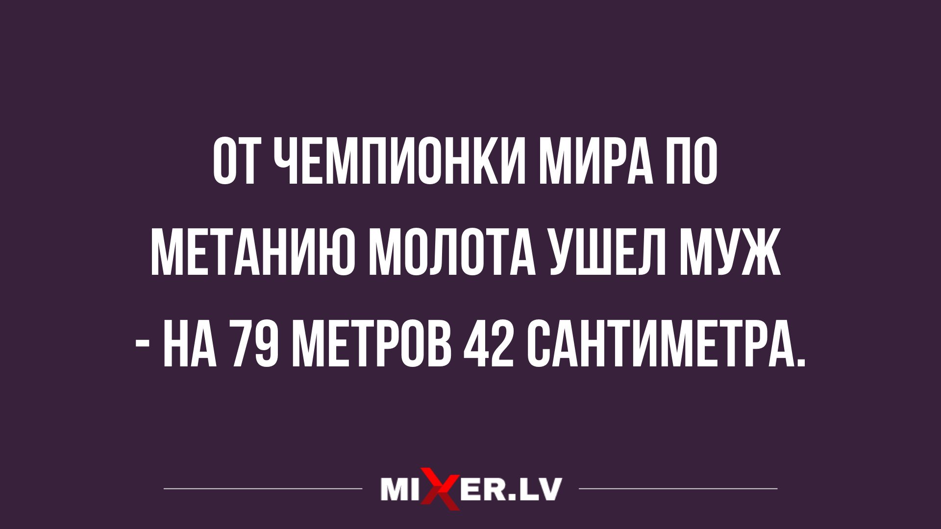 Анекдот про лису в деревьях