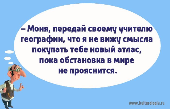 Анекдот про салат и морковку