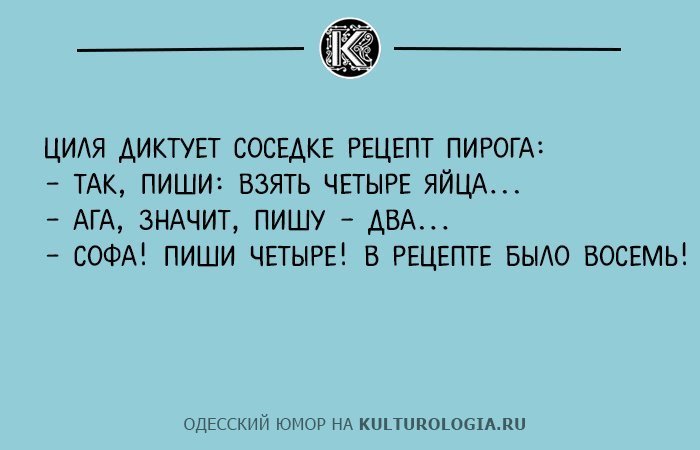 Анекдот про семейную жизнь