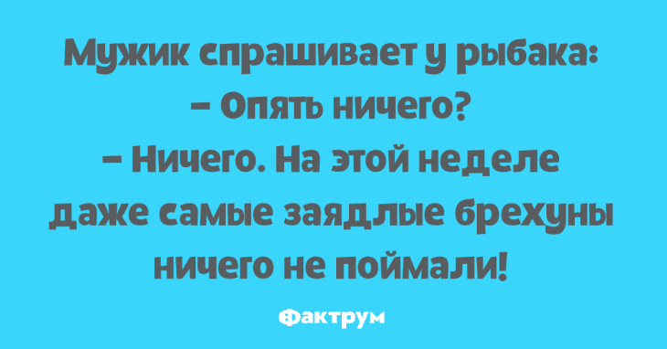 Анекдот про тост