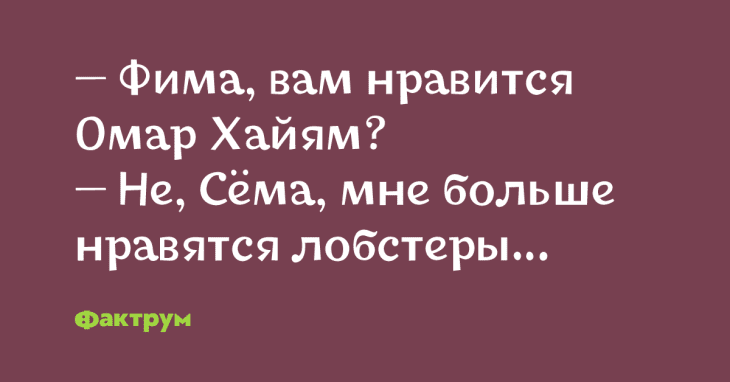 Анекдот про хорошее средство