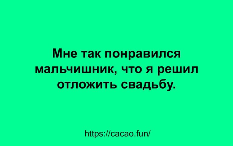 Анекдот про лису в деревьях