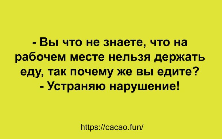 Анекдот про уставшую жену