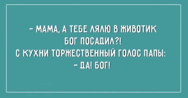 Анекдот про знакомого мужика