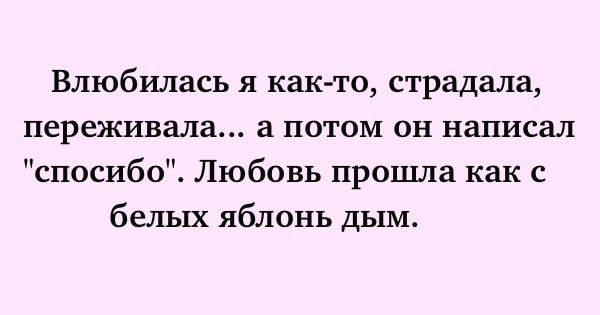 Анекдот про игру в гольф