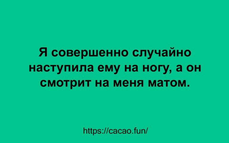 Анекдот про дочку и маму