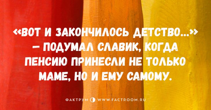 Анекдот про зятя и тестя