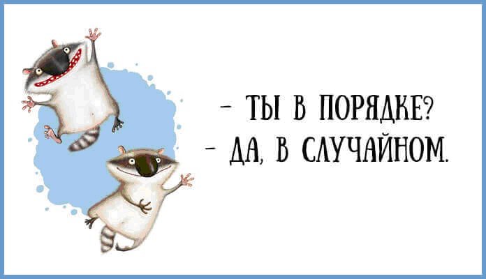 Анекдот про Ивана в колхозе