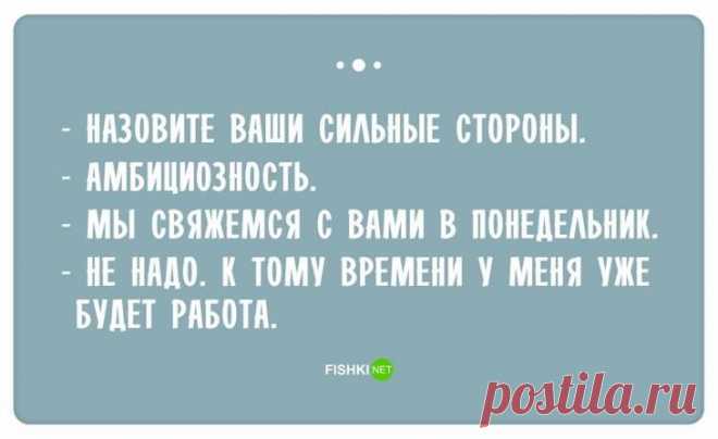 Анекдот про особенности оплаты