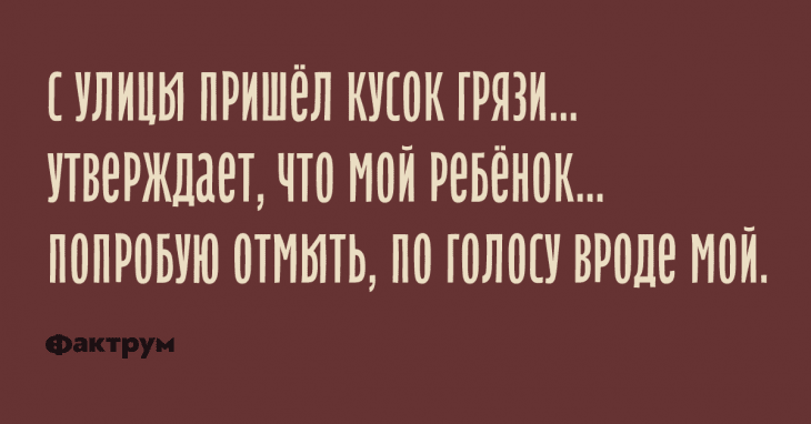 Анекдот про тост