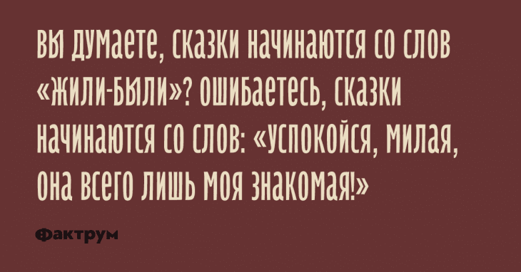Анекдот про успокоение