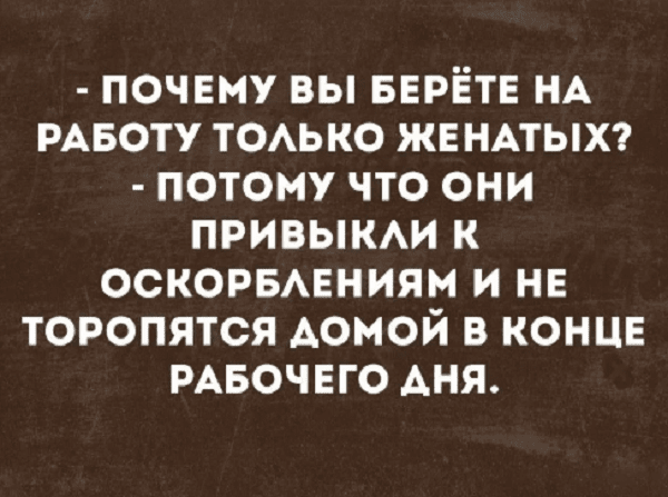 Анекдот про мичмана и его жену