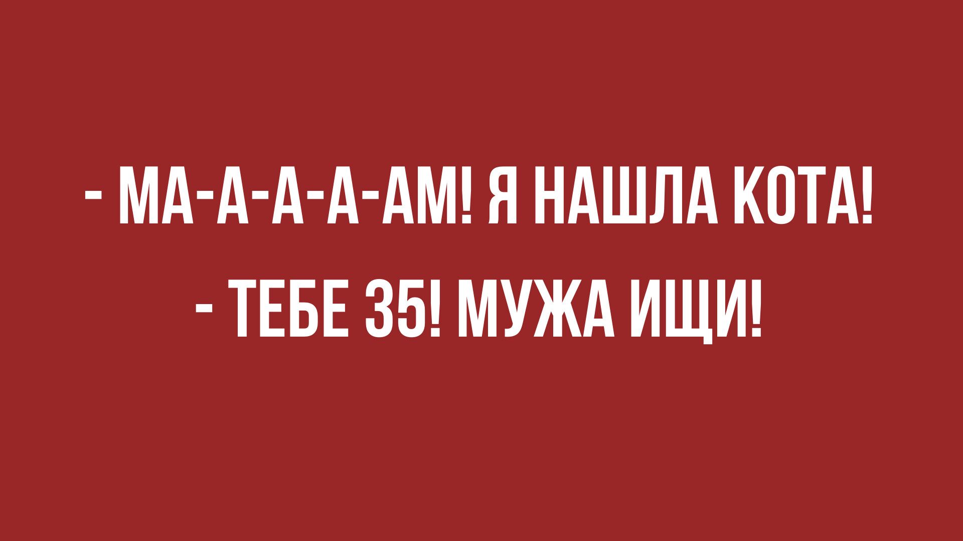 Анекдот про заправку Жучки