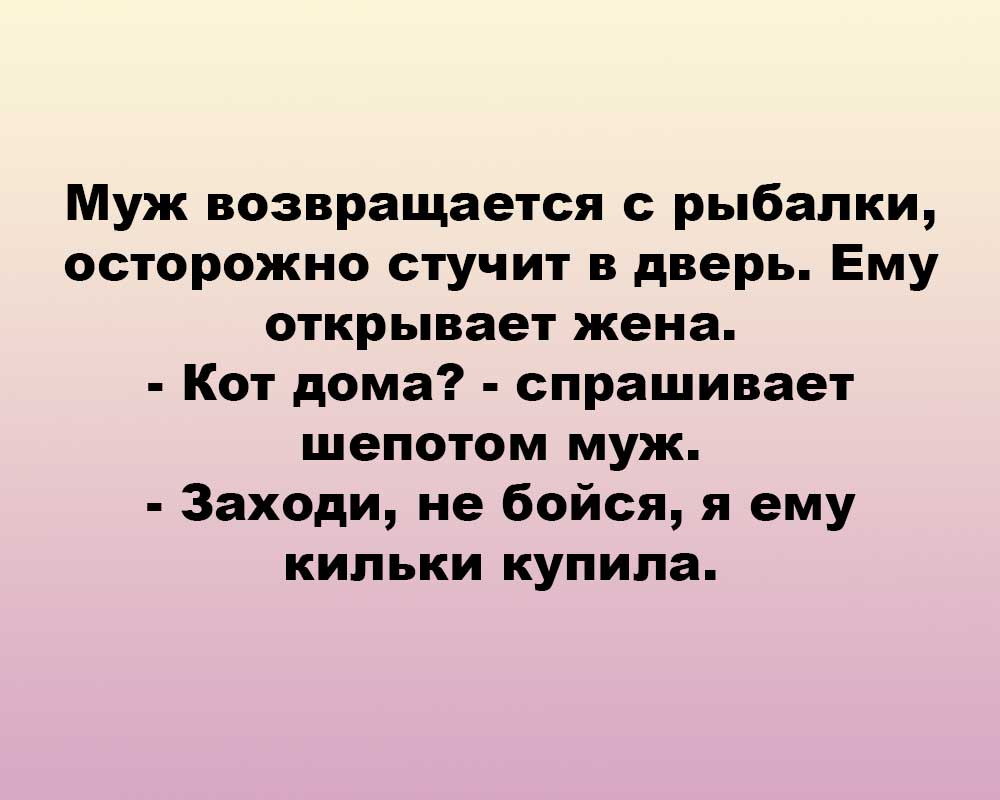 Анекдот про Ивана в колхозе