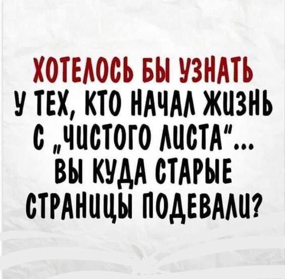 Анекдот про чудесные поцелуи