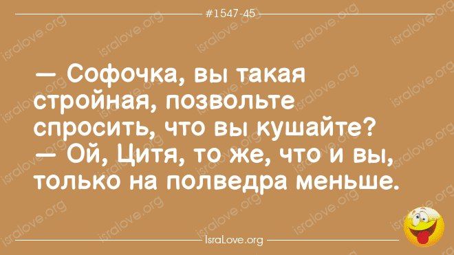 Анекдот про лапшу