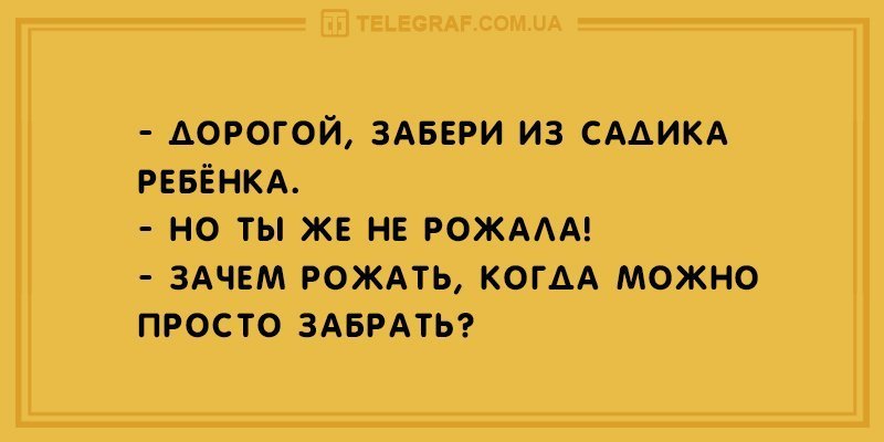 Анекдот про соседа на табурете