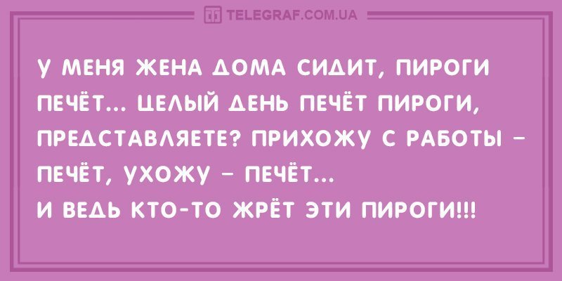 Анекдот про важные отличия