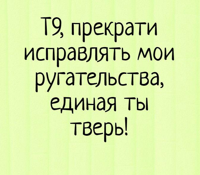 Анекдот про Маринку