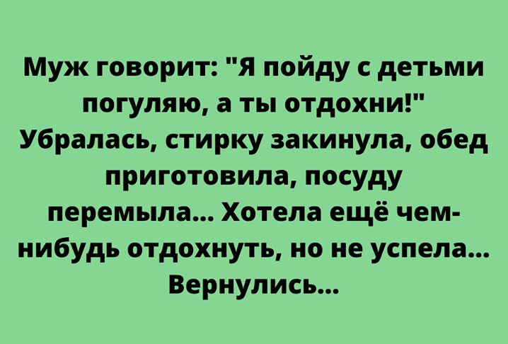 Анекдот про новое платье