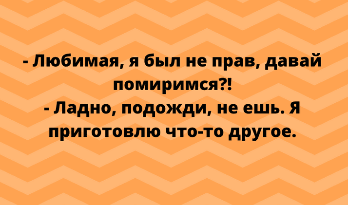 Анекдот про разочарование