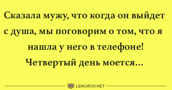 Анекдот про статью расходов