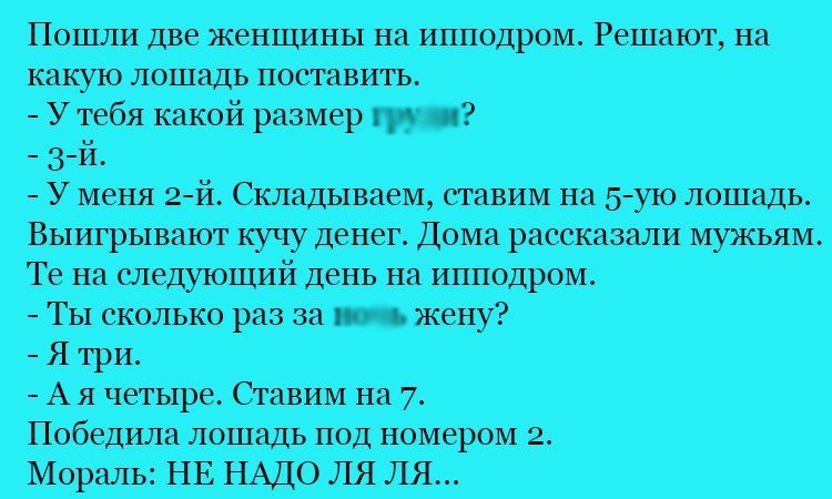 Анекдот про выбор номера