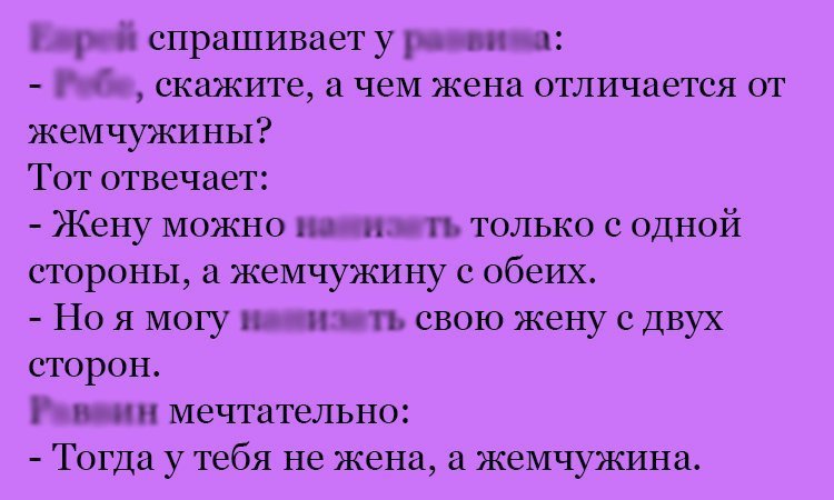 Анекдот про важные отличия