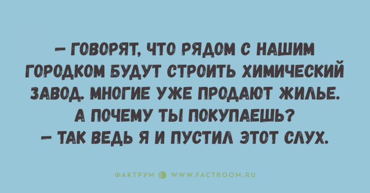 Анекдот про привлекательность