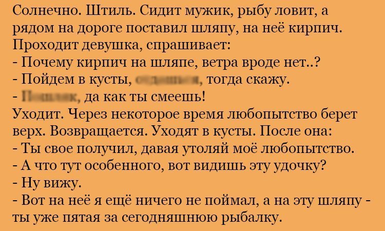 Анекдот про кирпич и шляпу