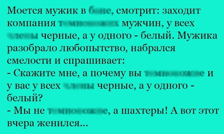 Анекдот про любопытство