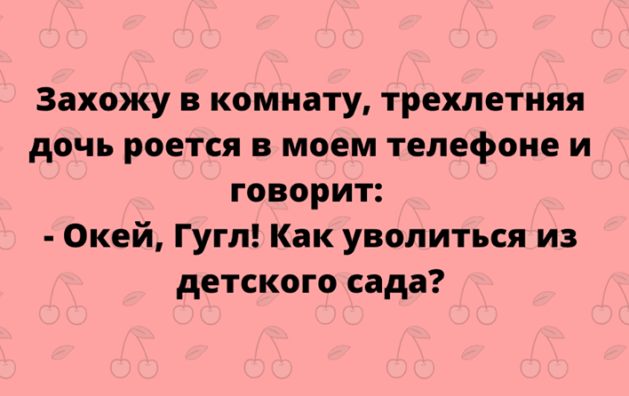 Анекдот про количество