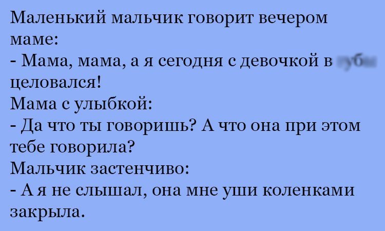 Анекдот про неразговорчивую девочку