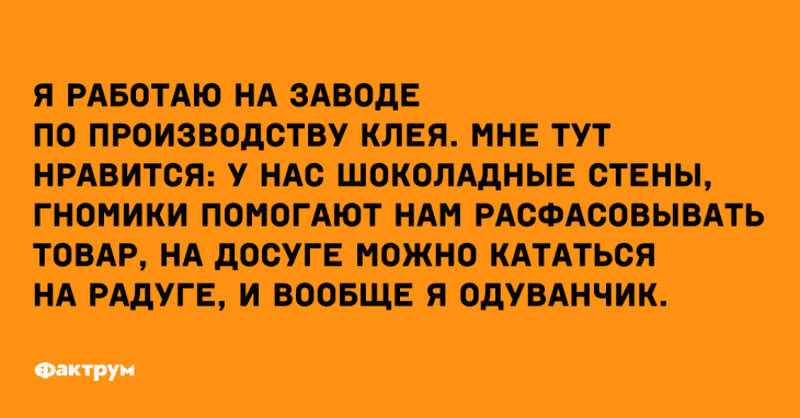 Анекдот про интересное сравнение