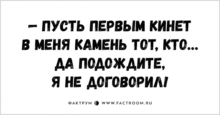 Анекдот про доску