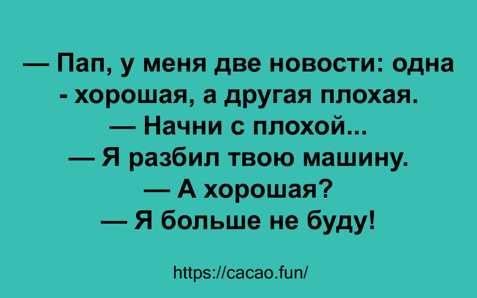 Анекдот про умного печника