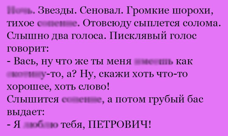 Анекдот про два голоса