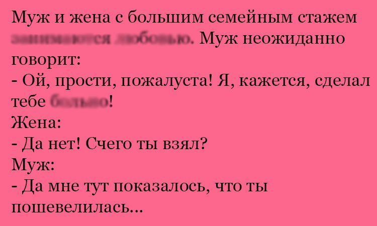 Анекдот про проблемы со стажем