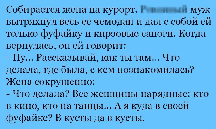 Анекдот про ненарядную женщину