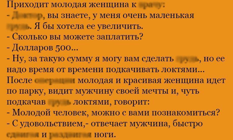 Анекдот про оригинальное решение